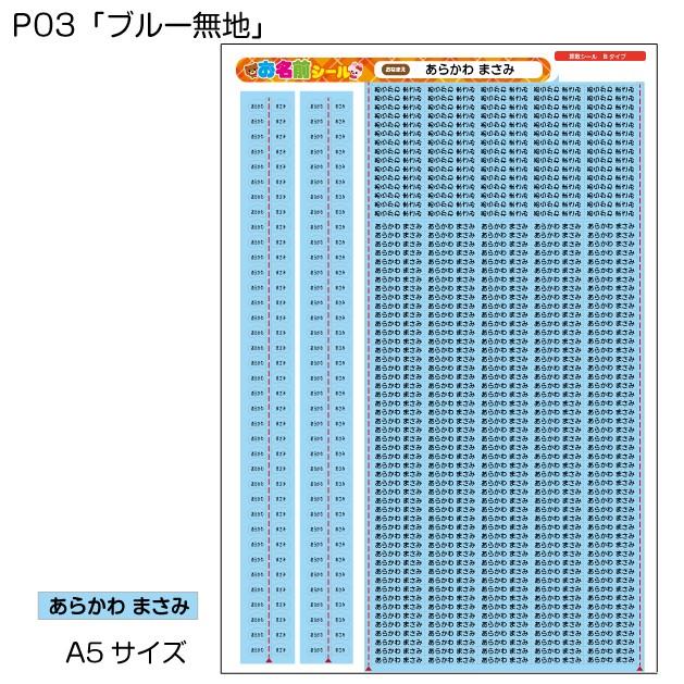 シンプルミニ宛名シール72枚×20セット シンプルミニ宛名シール72枚 シール Sakura 通販 9213919