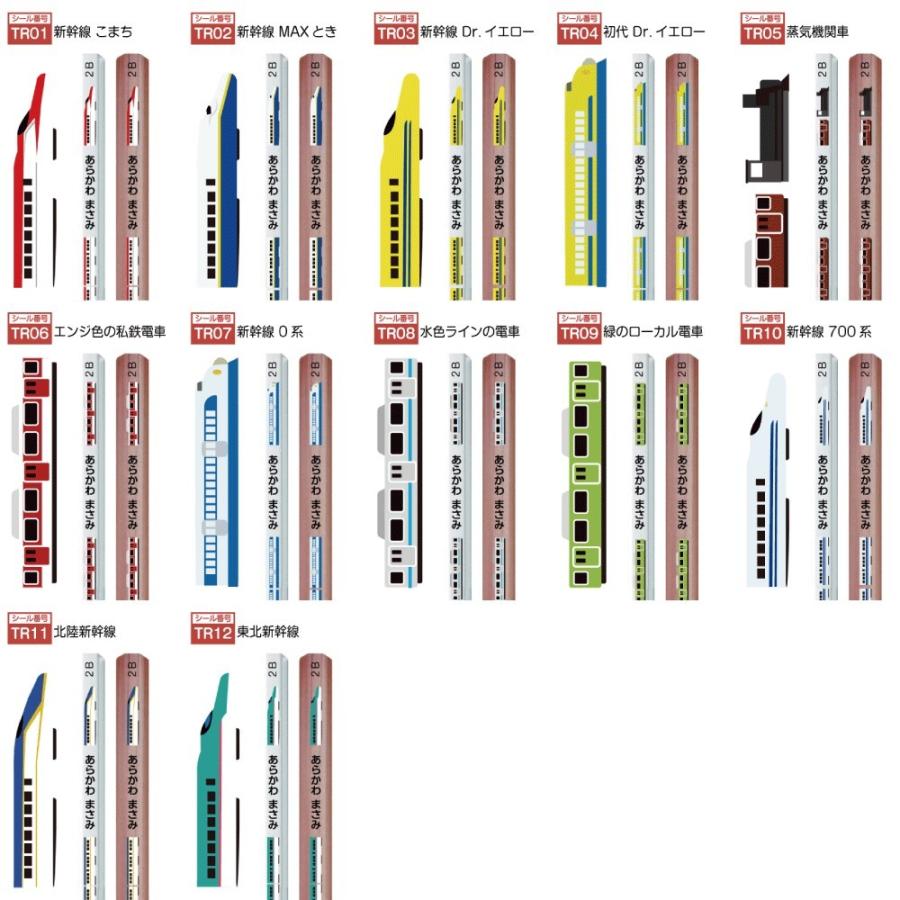 名入れ鉛筆 お名前えんぴつ 木目 ホワイト地　かきかた 六角 えんぴつ 名前入り鉛筆 文房具 新幹線 キャラ 送料無料｜onamae-seal｜09
