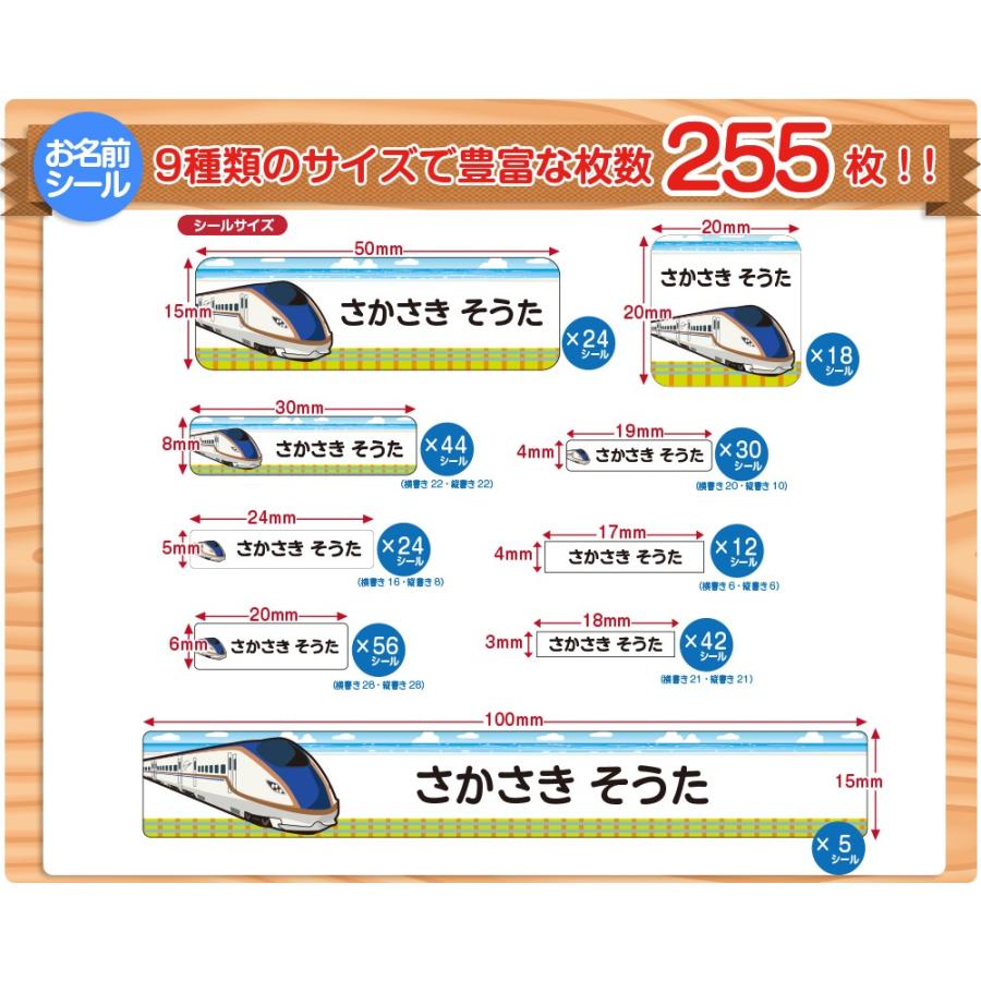 お名前シール おなまえシール ネームシール 防水 耐水 食洗機 レンジ プレゼント 文房具 筆箱 水筒 可愛い 新幹線 キャラ 送料無料 Name Seal ギターパンダのお名前シール工房 通販 Yahoo ショッピング