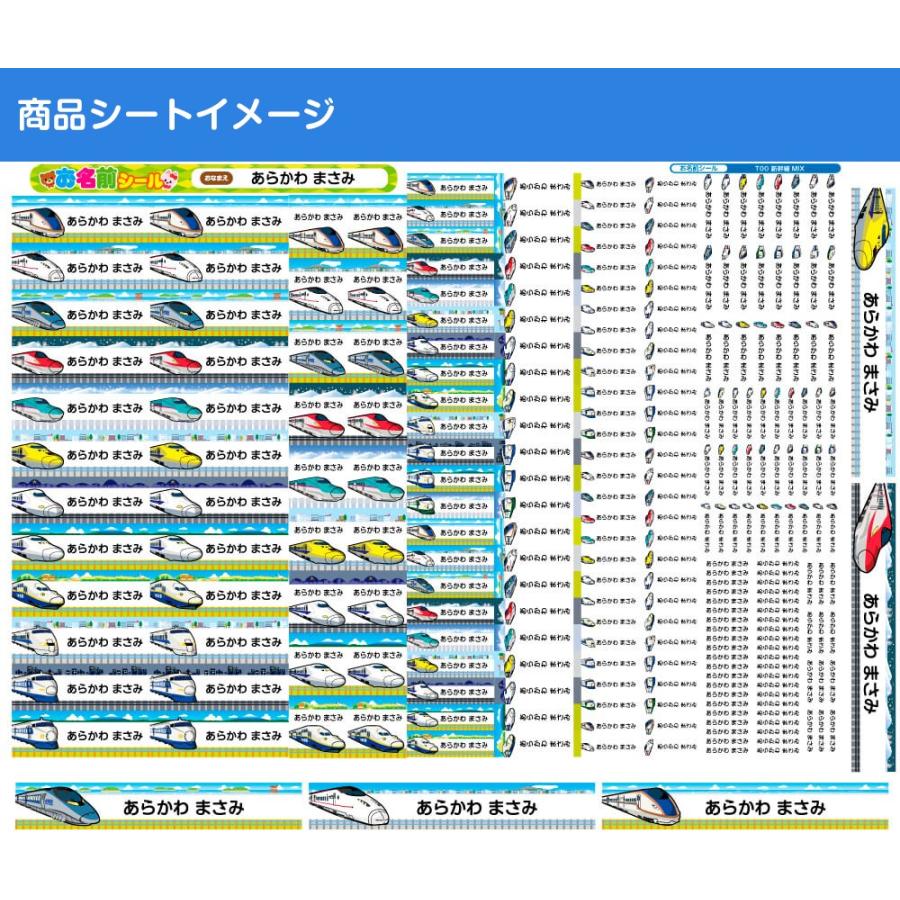 お名前シール おなまえシール ネームシール 防水 耐水 食洗機 レンジ