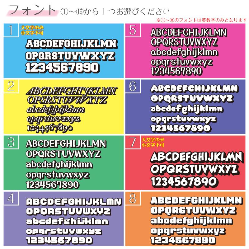name STICKER 立体文字ネームステッカー グラデーションカラー A5