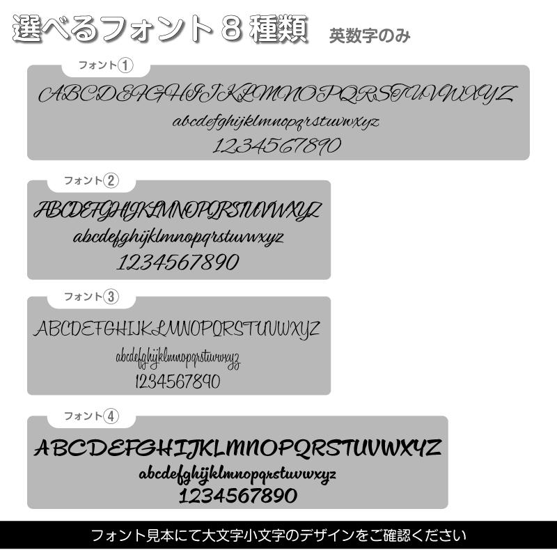 name STICKER ネームステッカー 英数字のみ お名前シール おなまえ
