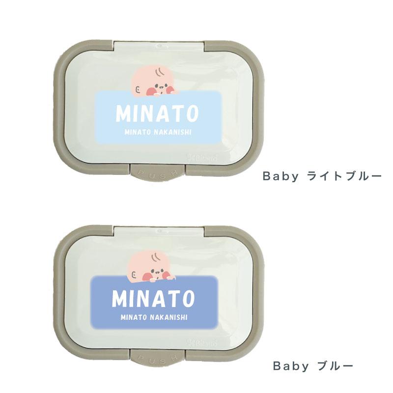 ラッピング対応！！ お名前入り おしりふきのふた ビタット Bitatto