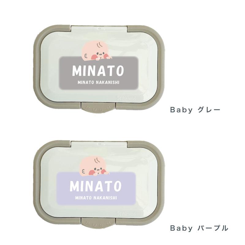 ラッピング対応！！ お名前入り おしりふきのふた ビタット Bitatto