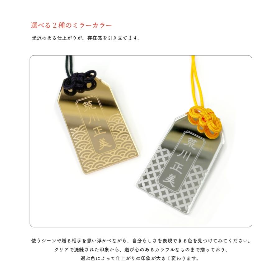 ②王一博 お守り御守アクリルキーホルダー 名入れ お守り ミラーアクリルキーホルダー 1個 推し活 合格