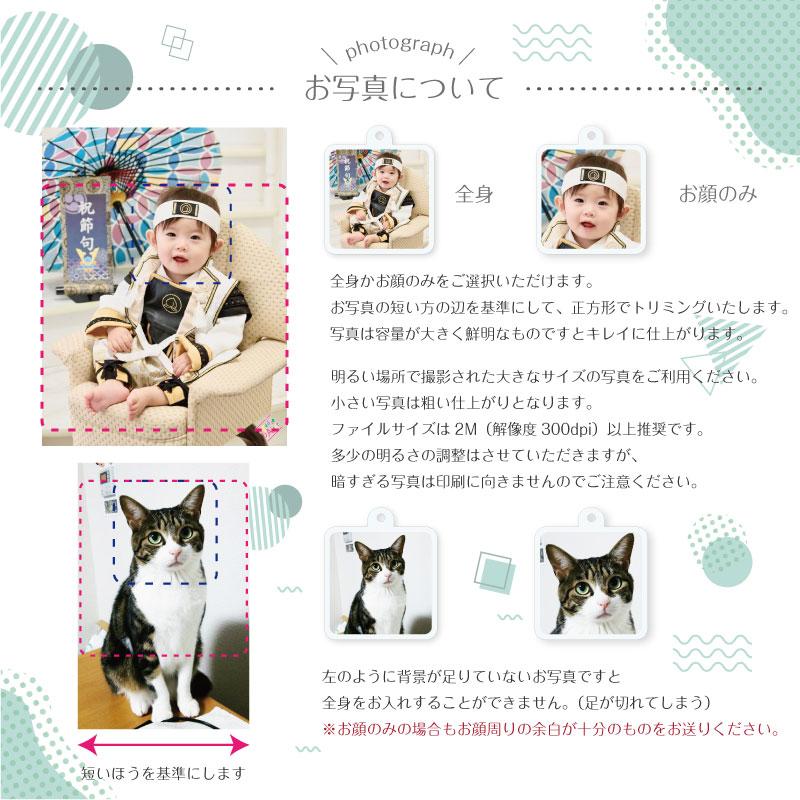 両面印刷 写真 アクリル キーホルダー 四角 40mm 名入れ メッセージ お