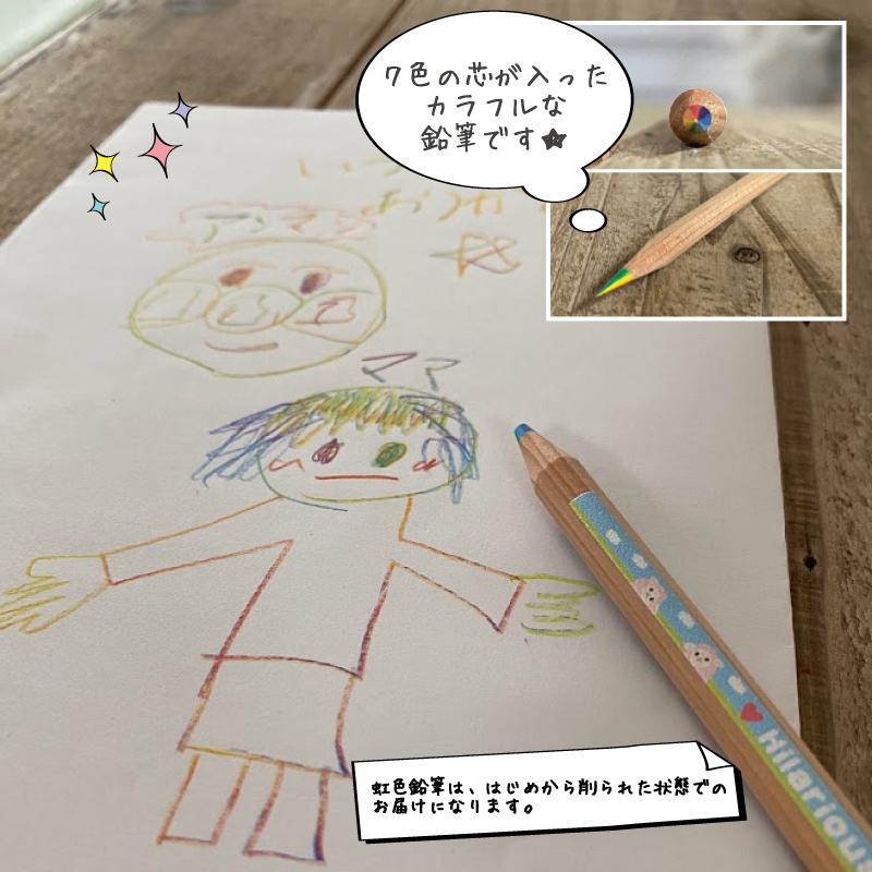 鉛筆3本プチギフト☆虹色鉛筆入り コロコロ動物シリーズ入園・入学