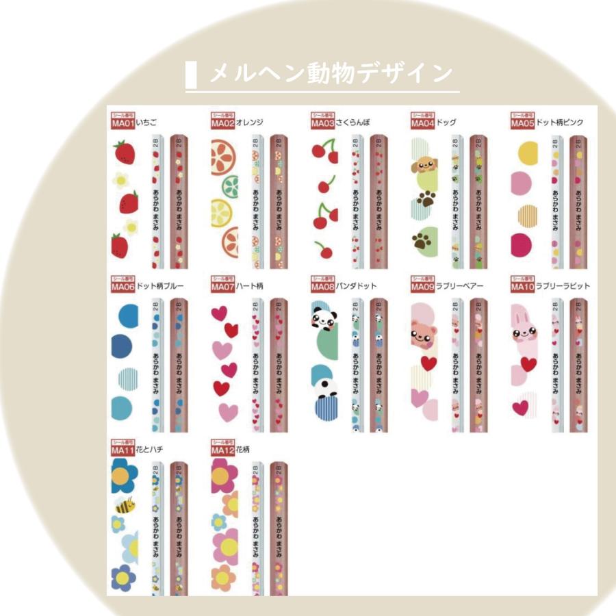 鉛筆3本プチギフト☆虹色鉛筆入り メルヘン柄シリーズ入園・入学・卒