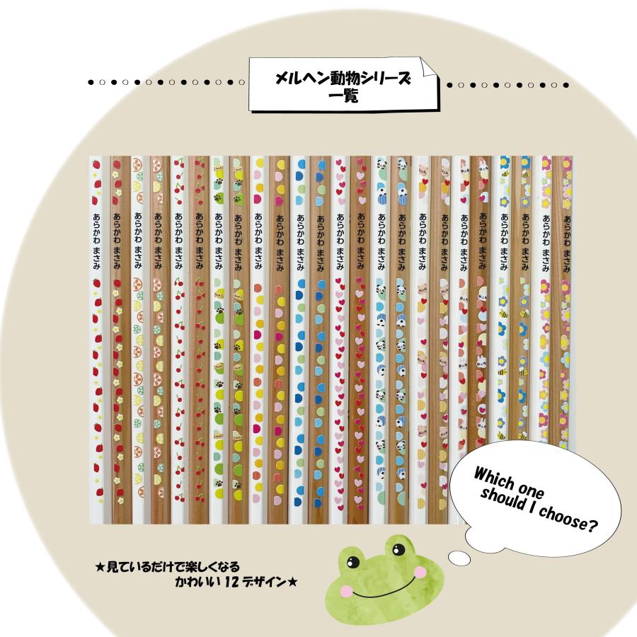 鉛筆3本プチギフト☆虹色鉛筆入り メルヘン柄シリーズ入園・入学・卒