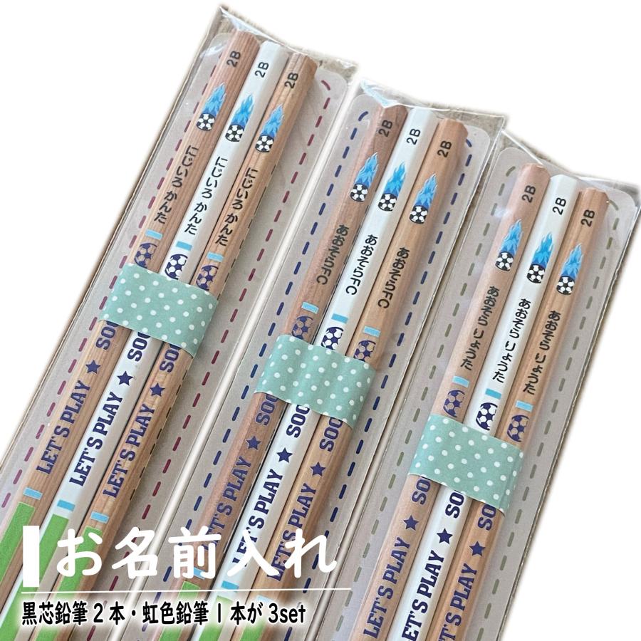 鉛筆3本プチギフト☆虹色鉛筆入り スポーツシリーズ入園・入学・卒園
