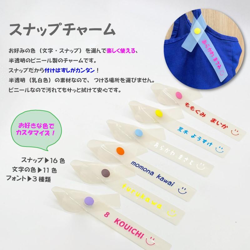 PVC スナップチャーム にこちゃん（半透明）プチギフトに最適