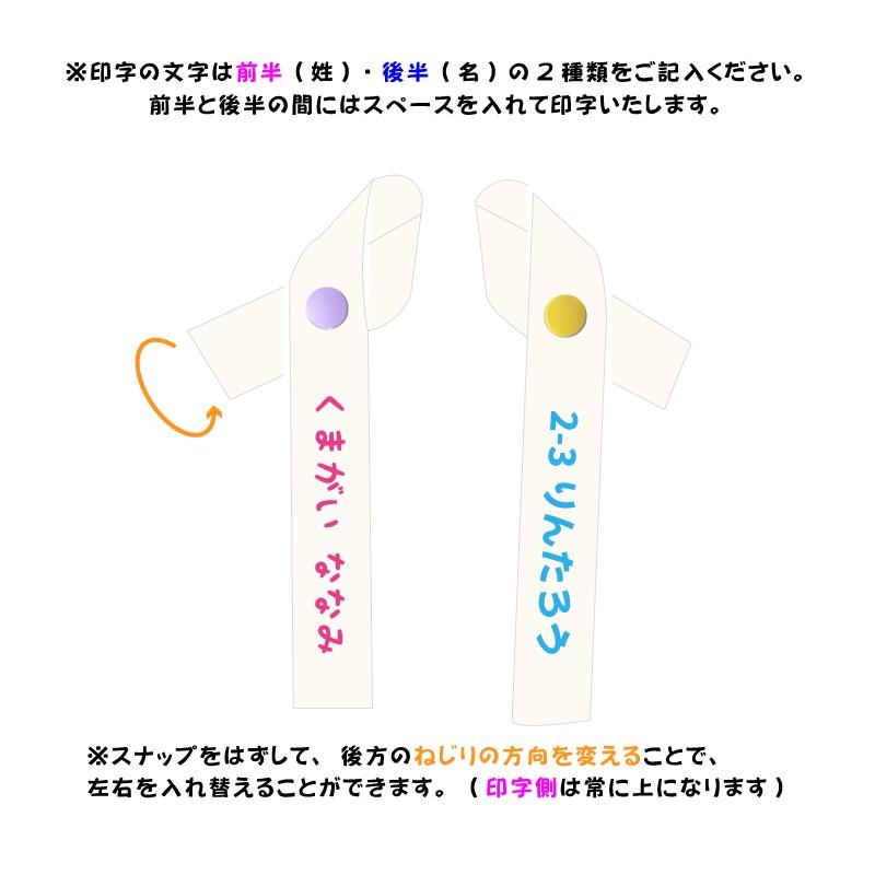 PVC スナップチャーム にこちゃん（半透明）プチギフトに最適