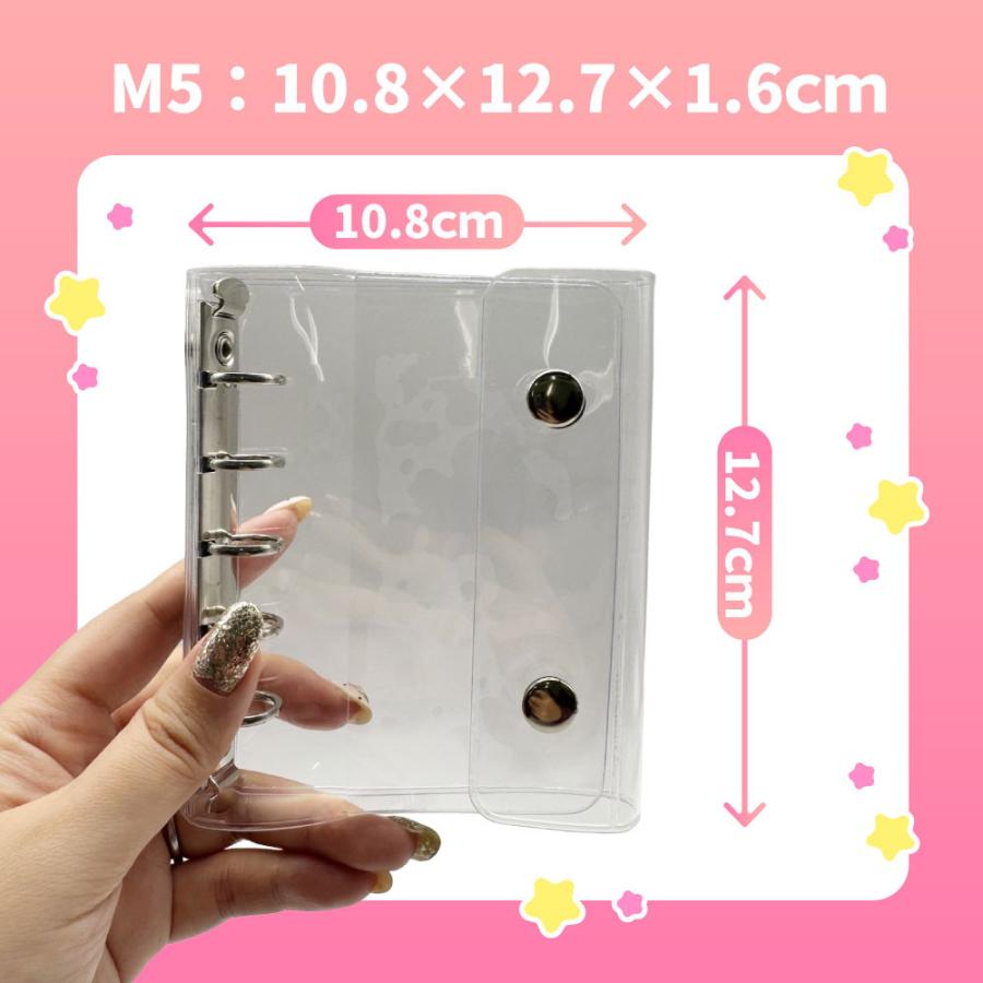 シール帳 M5 シール 手帳 クリア バインダー ミニ手帳 レディース