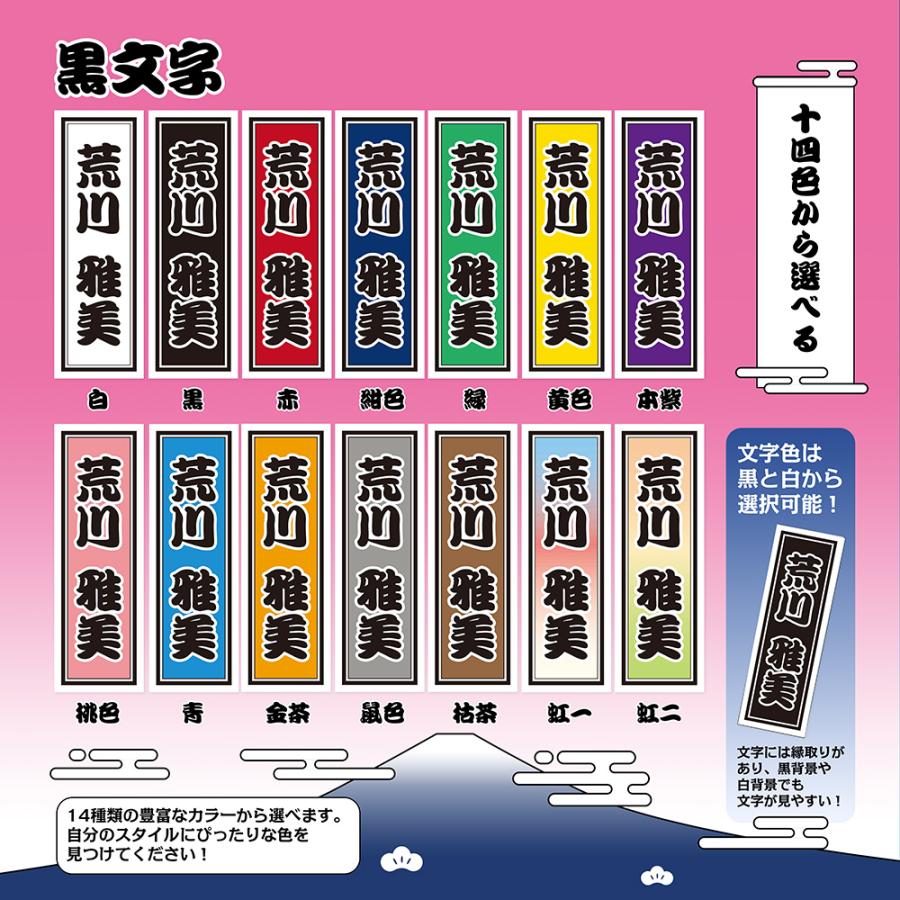 千社札 ステッカー EXILE TRIBE STATION ONLINE STORE｜ぴけし隊千社札ステッカーシート