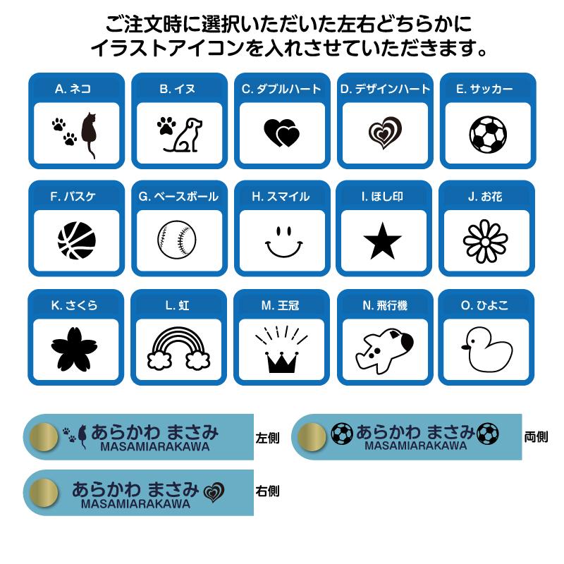 お名前刻印ができる牛本革レザーシューズクリップ ギフト 出産祝い