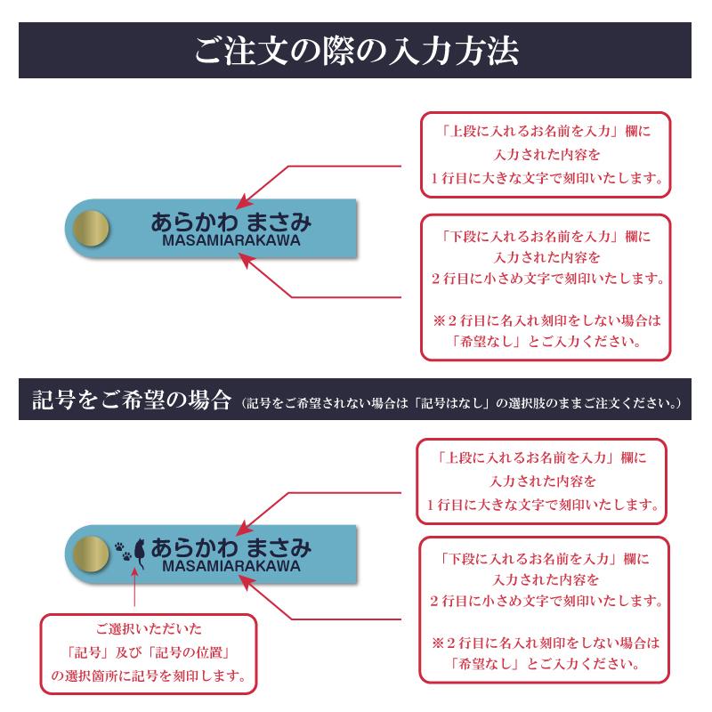 お名前刻印ができる牛本革レザーシューズクリップ ギフト 出産祝い