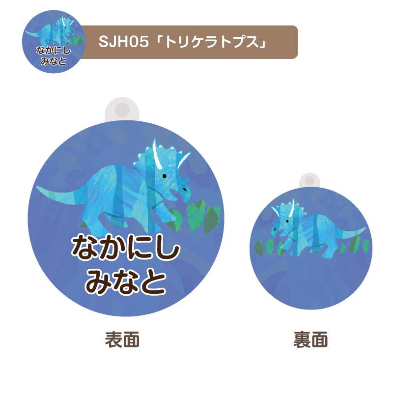 雪だるま様　シューズタグ１セット　お名前ワッペン22枚　普通郵便＋110円 MY mama タグ 手芸 ハンドメイド 刺繍 ワッペン おしゃれ ベスト