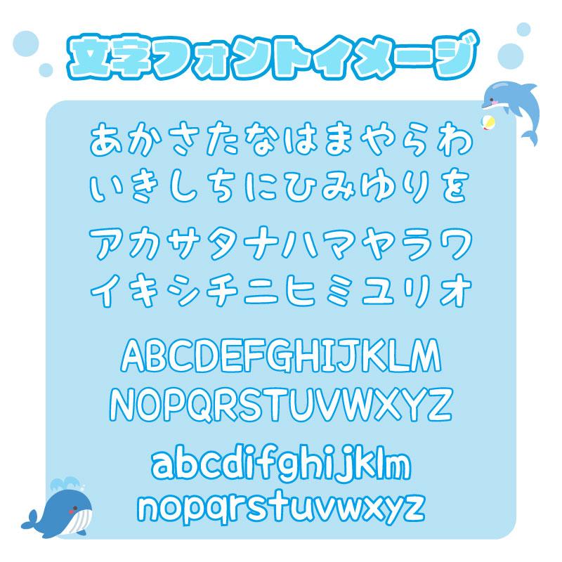 お名前入り アクリルシューズタグ 一目で自分のお靴がわかる！上履き