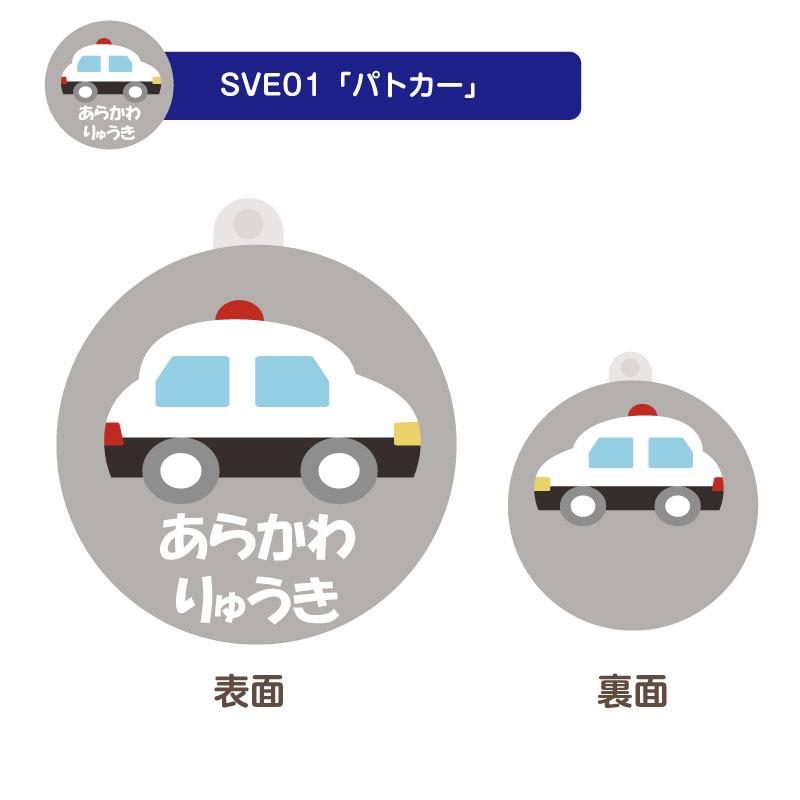 お名前入り アクリルシューズタグ 一目で自分のお靴がわかる！上履き
