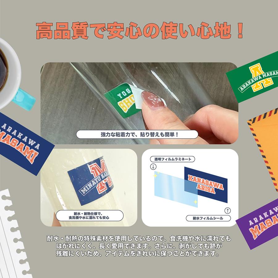 ネームステッカー カレッジロゴ風デザイン 2行タイプ A5サイズ 1シート