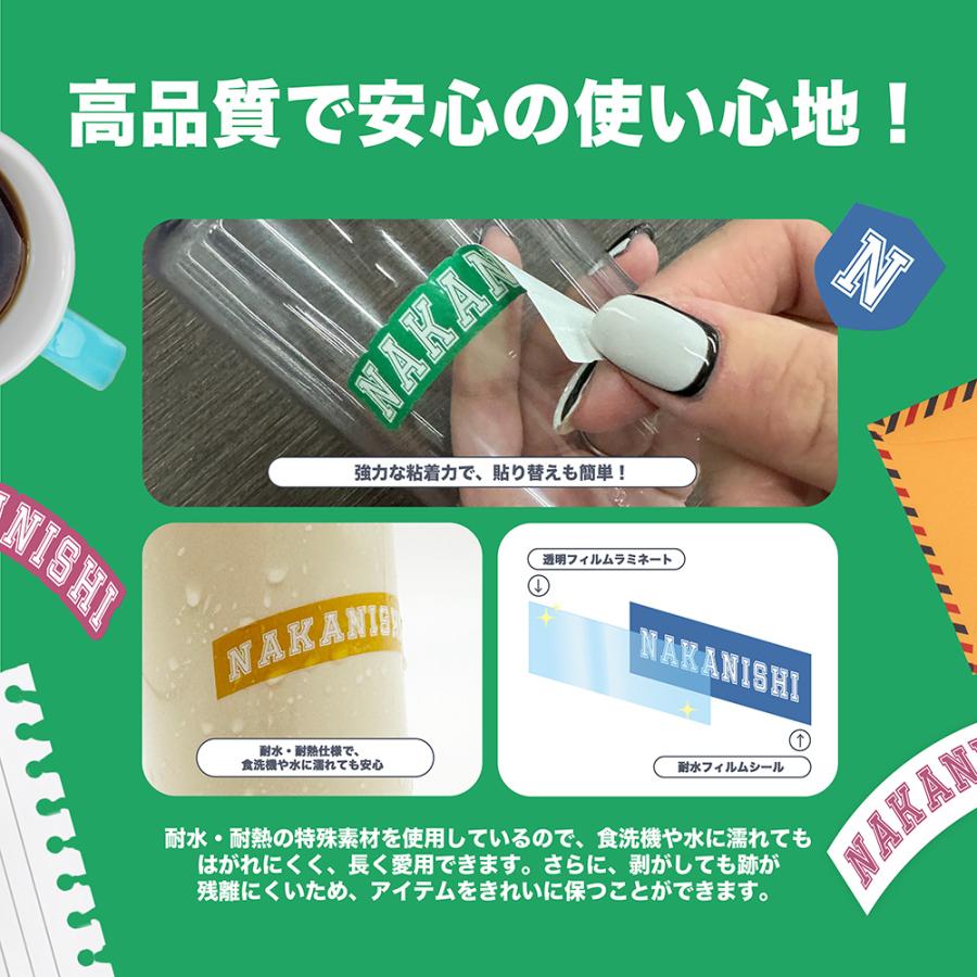 ネームステッカー カレッジロゴ風デザイン A5サイズ 1シート