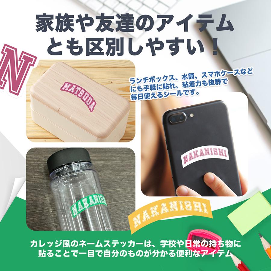 ネームステッカー カレッジロゴ風デザイン A5サイズ 1シート