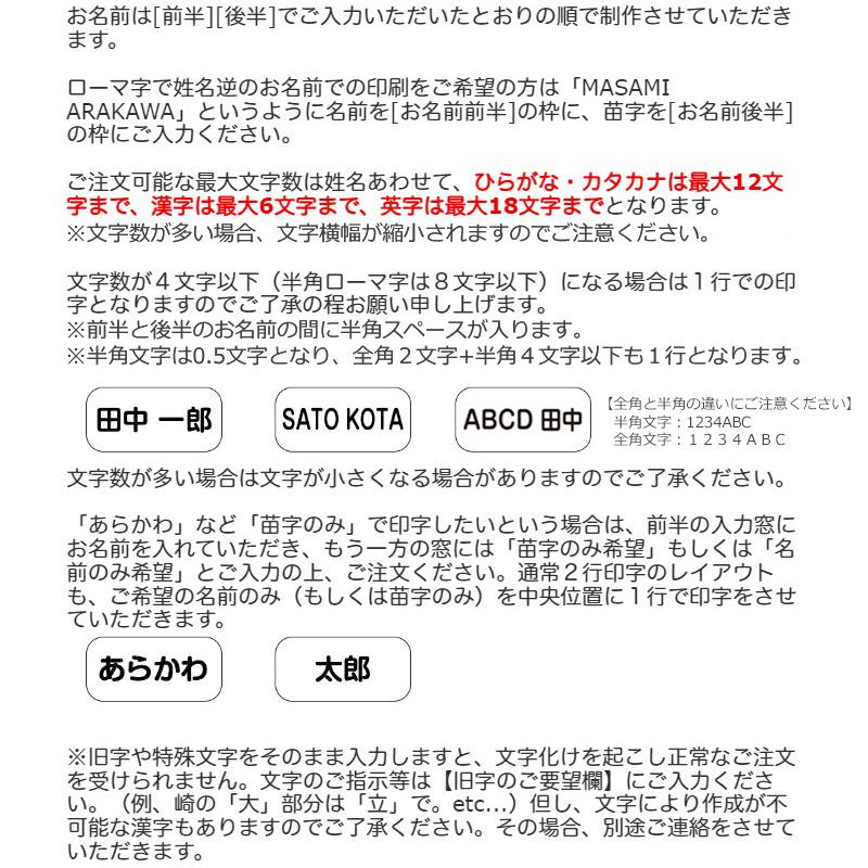 Yahoo店SALE特別価格 ノンアイロン 3M洋服タグ用おなまえシール ネーム