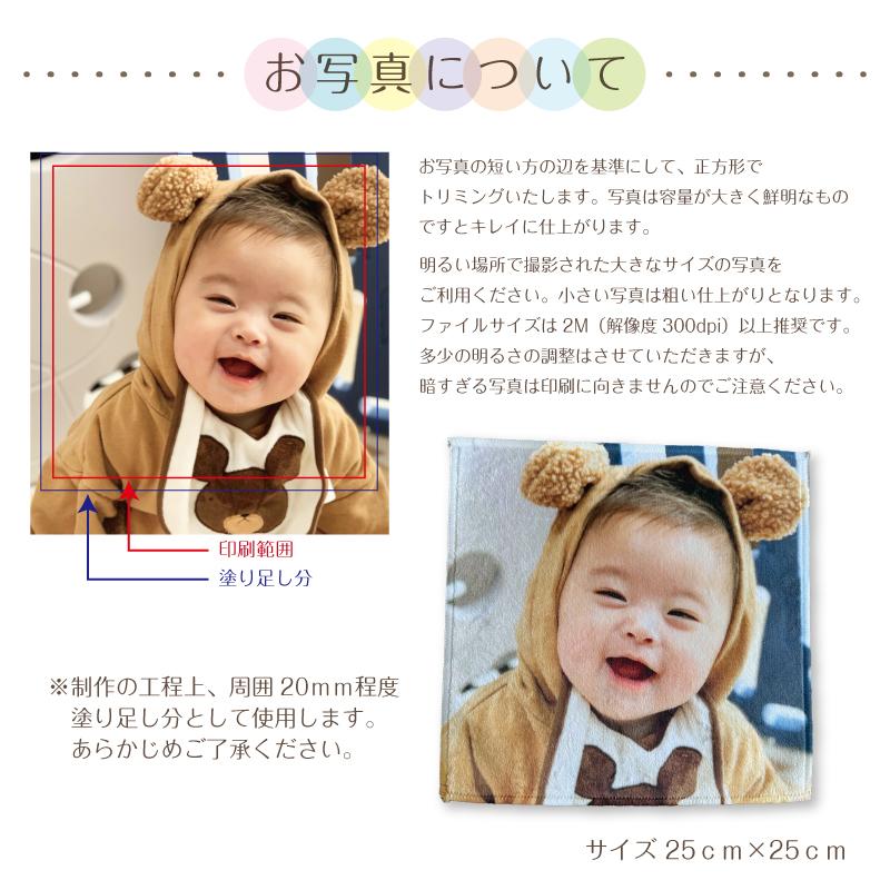 写真プリント ハンドタオル 世界にひとつだけのオリジナルタオル うち