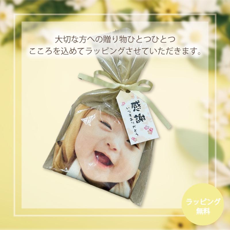 写真プリント ハンドタオル 世界にひとつだけのオリジナルタオル うち