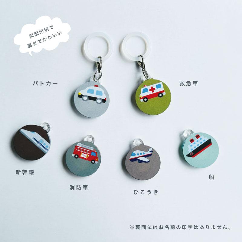 名入れができる！アンブレラマーカー 傘の取り違え防止に!! （2個