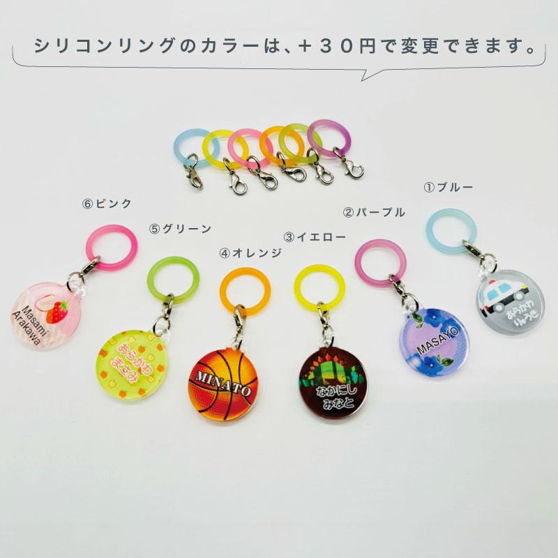 名入れができる！アンブレラマーカー 傘の取り違え防止に!! （2個