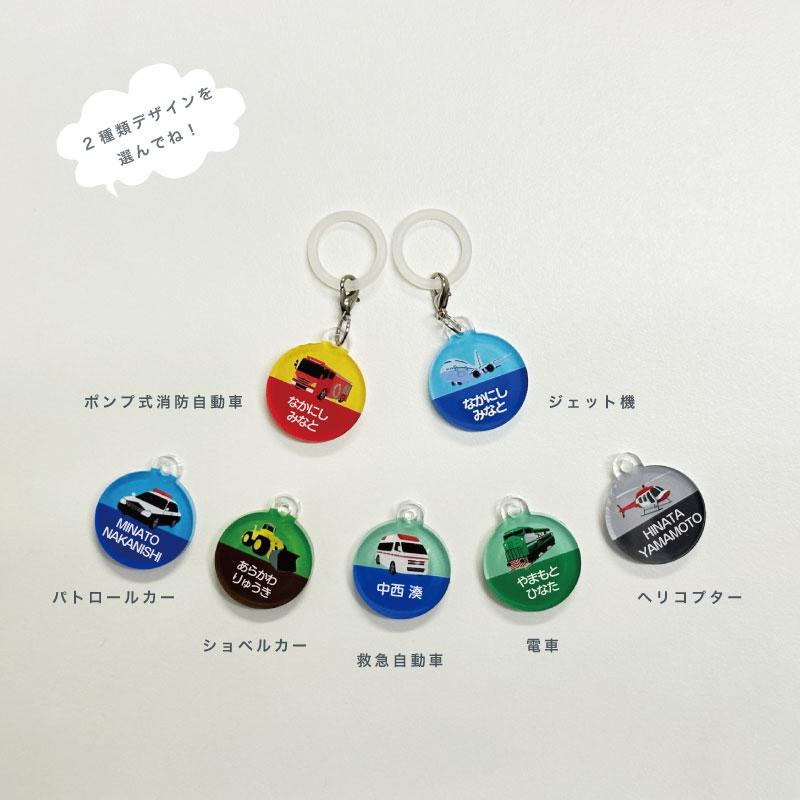 名入れができる！アンブレラマーカー 傘の取り違え防止に!! （2個