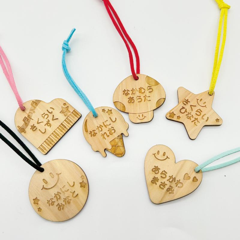 名入れ 彫刻 お名前 木製 ヒノキのキーホルダー キッズ 子供 かわいい プレゼント 入園・入学祝い プレゼント 保育園 幼稚園 新学期 名前 |  | 03