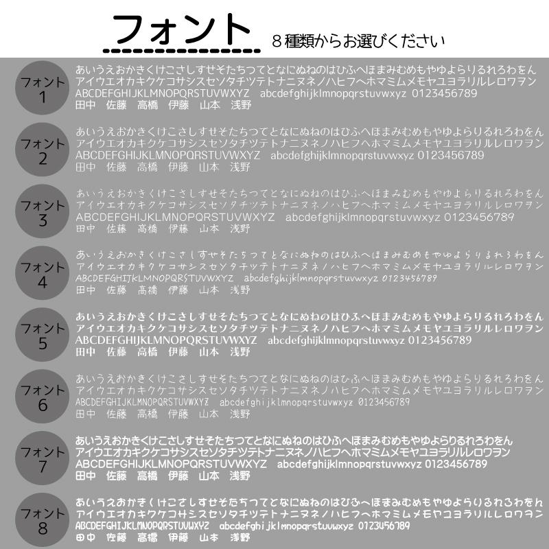 選べるシールサイズ 白字透明お名前シール miniシート おなまえシール