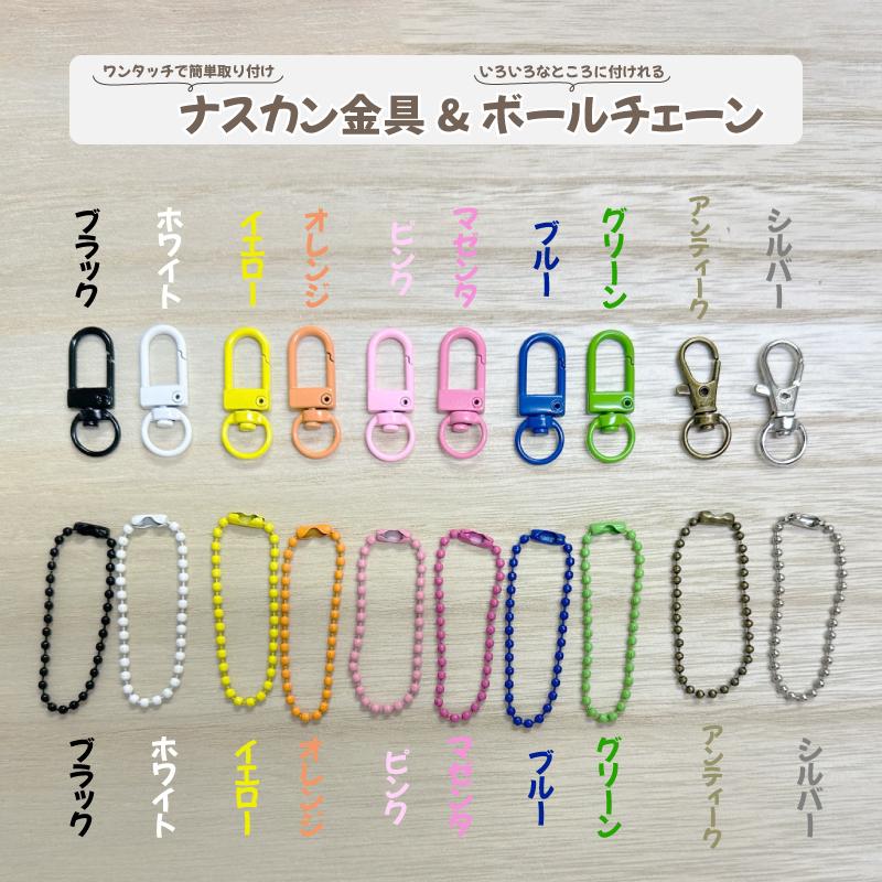 名入れ ウッドビーズ キーホルダー お名前キーホルダー 木製ビーズ