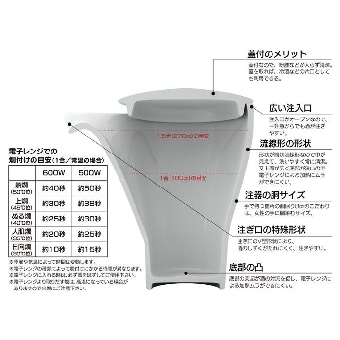 酒器セット 徳利 おちょこセット 有田焼 日本酒 徳利１個と盃２個の３点セット 龍門｜onamae｜06