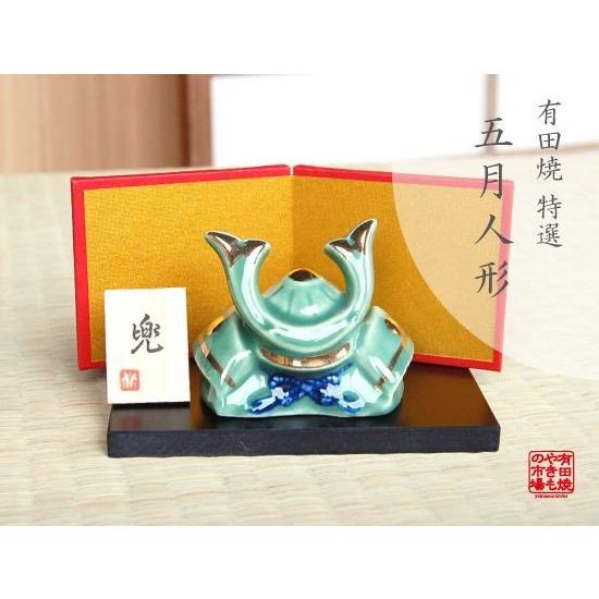 五月人形 兜飾り コンパクト 有田焼 風馬 かぶと置物（金屏風/木台