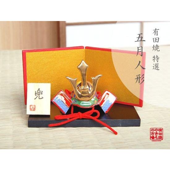五月人形 兜飾り コンパクト 有田焼 壮士 かぶと置物（金屏風/木台 