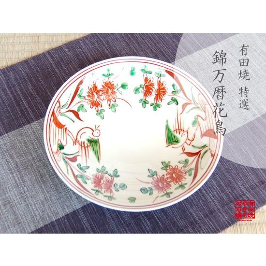 大皿 おしゃれ 和食器 有田焼 錦万暦花鳥 6.5寸深皿 : 有田焼やきもの