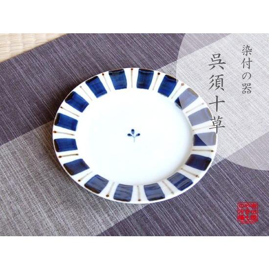 有田焼染付手描き十草小皿