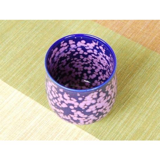 湯呑み 木箱入り 有田焼 真右エ門窯 紫紅釉・小 : 有田焼やきもの市場