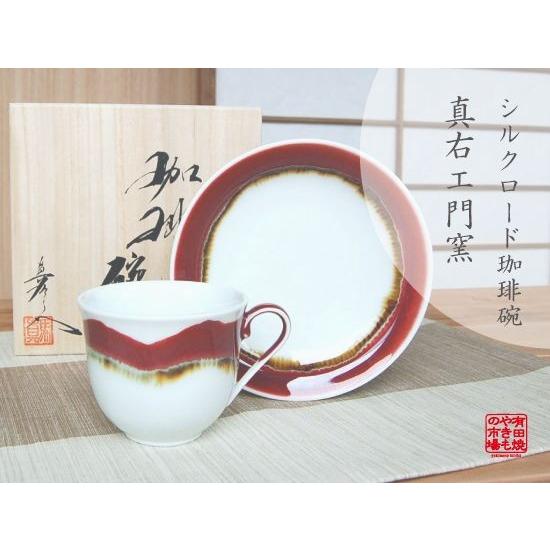 当選品 銀魂 湯のみ ジャンプ 非売品 レア 湯呑み 当選品 銀魂 湯のみ