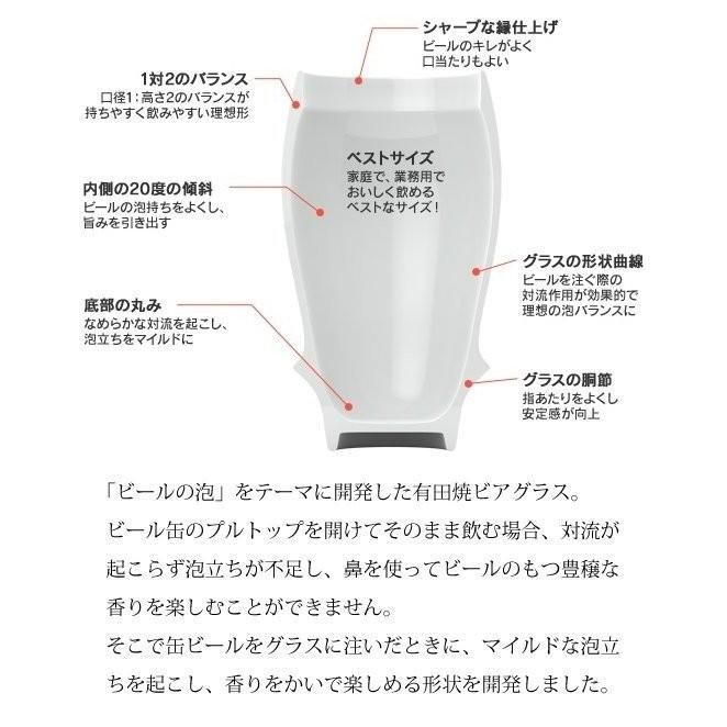 プレミアム ビアグラス おしゃれ 有田焼 ビアカップ 銀箔 : 有田焼や 