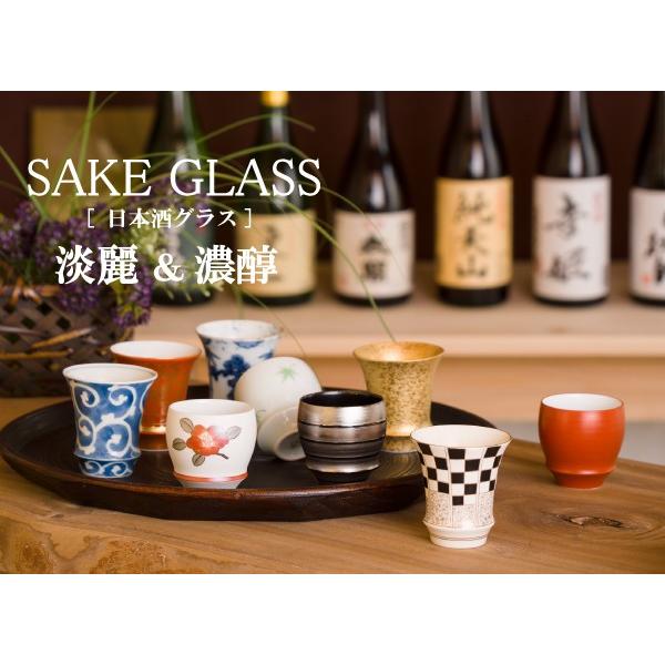 酒器セット 徳利 おちょこセット 日本酒 （片口1個 / ぐい呑み2個