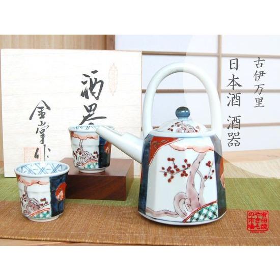 金継ぎ用】 船木研児 鹿 飾り皿 金継ぎ用】 船木研児 鹿 飾り皿 大作