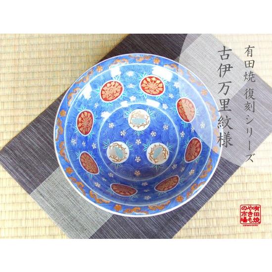 有田焼 骨董 盛り鉢 口径約18cm