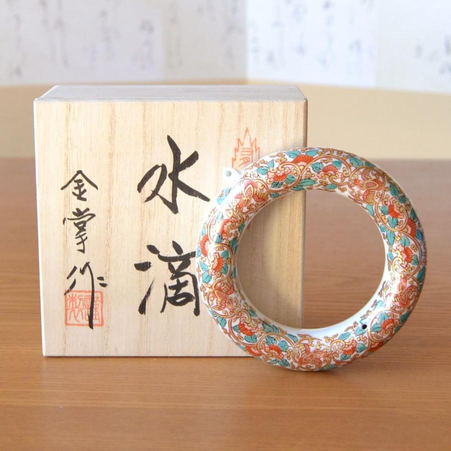 水滴 書道 習字 有田焼 伝統工芸士作品 錦彩笹菊紋 木箱入り