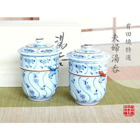 夫婦湯呑み プレゼント 蓋付き 湯呑み茶碗 おしゃれ 有田焼 割草花