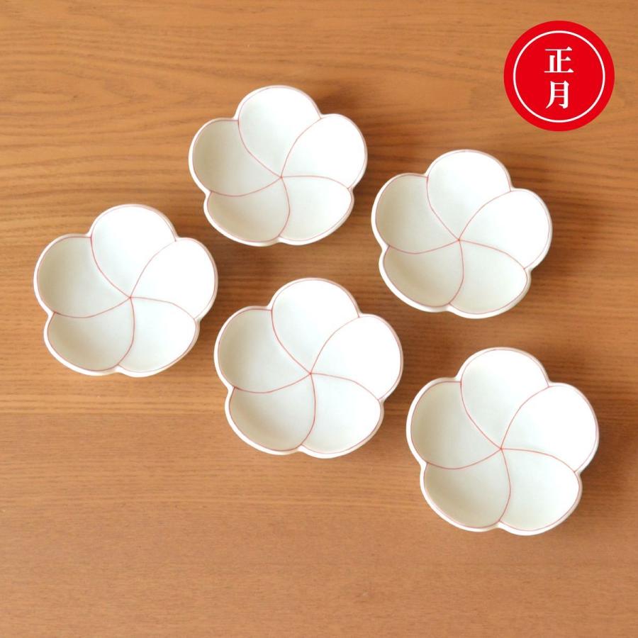 正月 食器 和食器 小皿 梅 縁起物 有田焼 幸梅（白）小皿 5枚セット