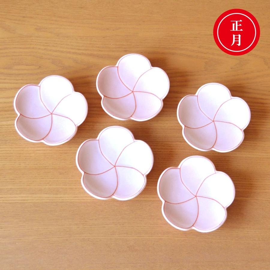 正月 食器 和食器 小皿 梅 縁起物 有田焼 幸梅（ピンク）小皿 5枚 